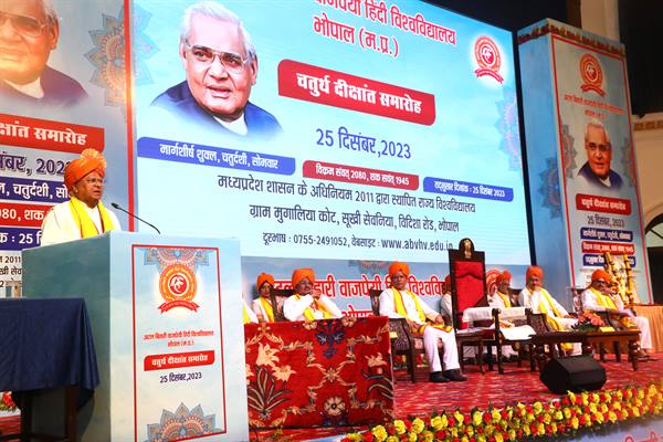 Education should align with the ideals of our soil: Shri Mangubhai Patel